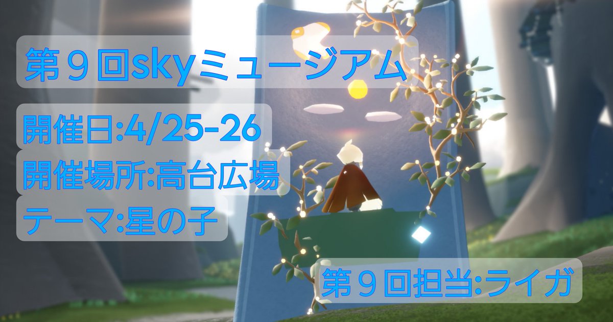 end (@thatskyend) / Posts / X