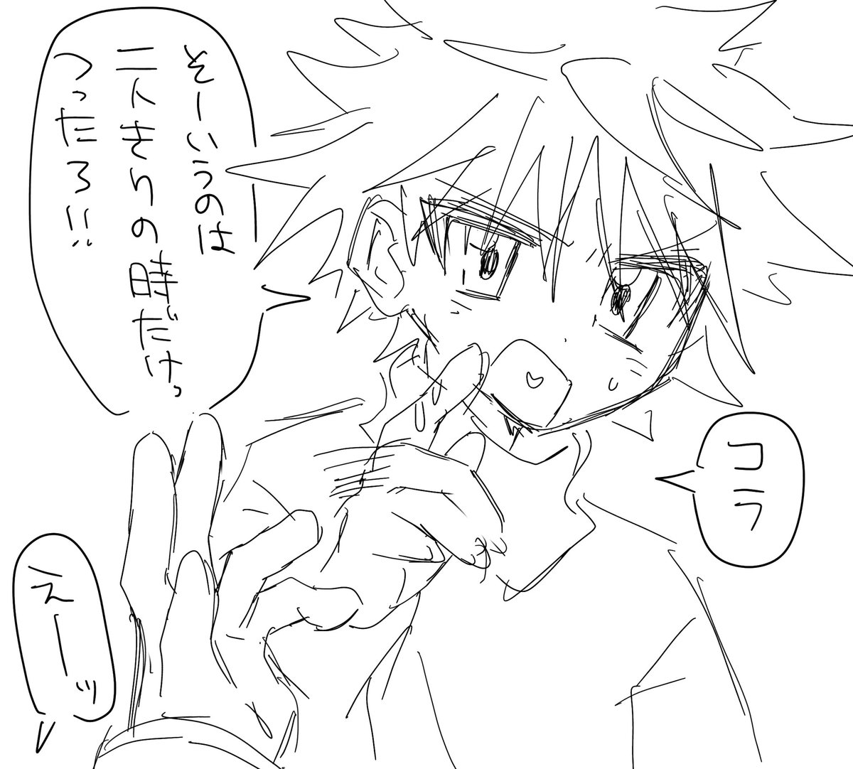 ドン‼️ギマリ tweet media