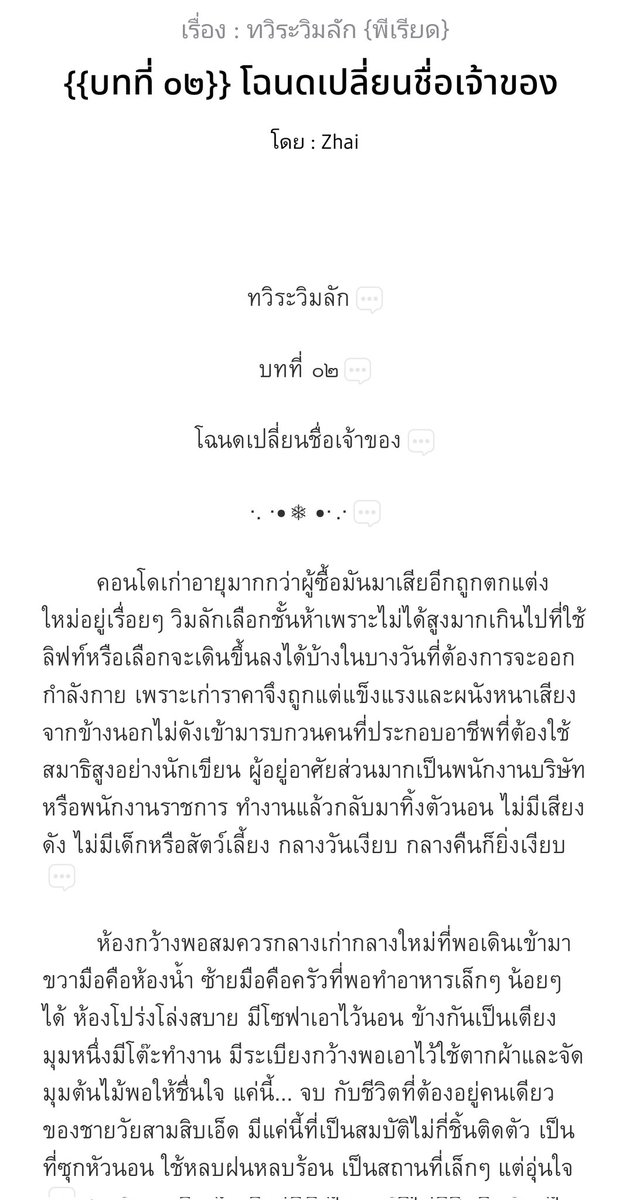 Zhai ไรท์เตอร์ความจำสั้น tweet media