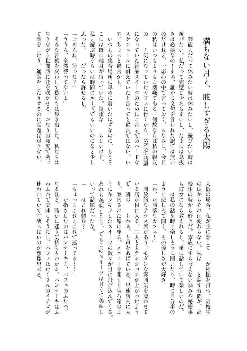 Lr8g1's tweet photo. 1件納品いたしました(^_  ̫ _^) https://t.co/ybJxqRgF7K