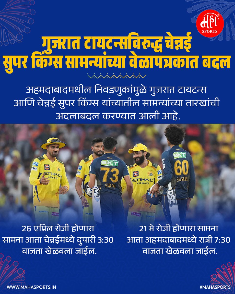 Maha Sports tweet media