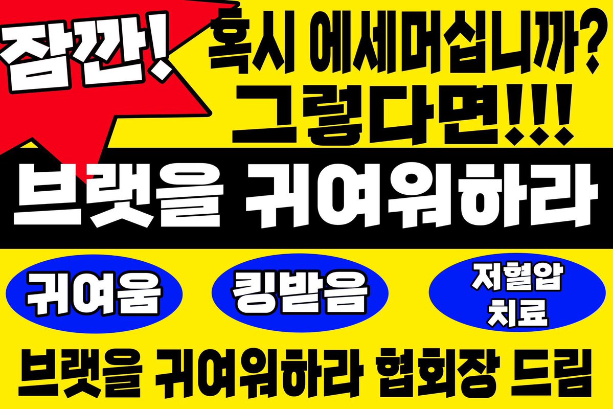 오잉 또잉 tweet media