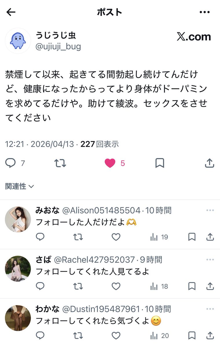 みおな、さば、わかな、頼んだぞ。