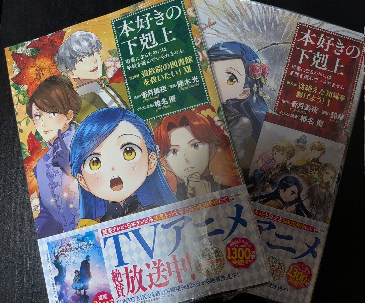 朔誉 縁 (@sakuyo_yukari) / Posts / X