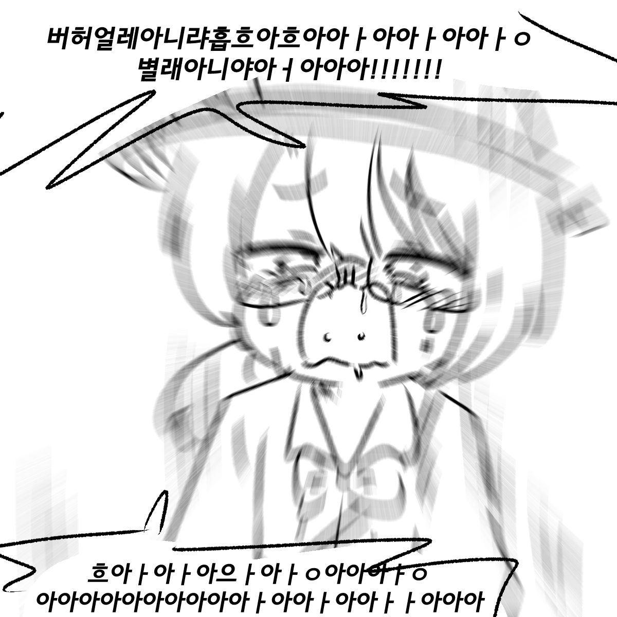 족제비와토끼 tweet media