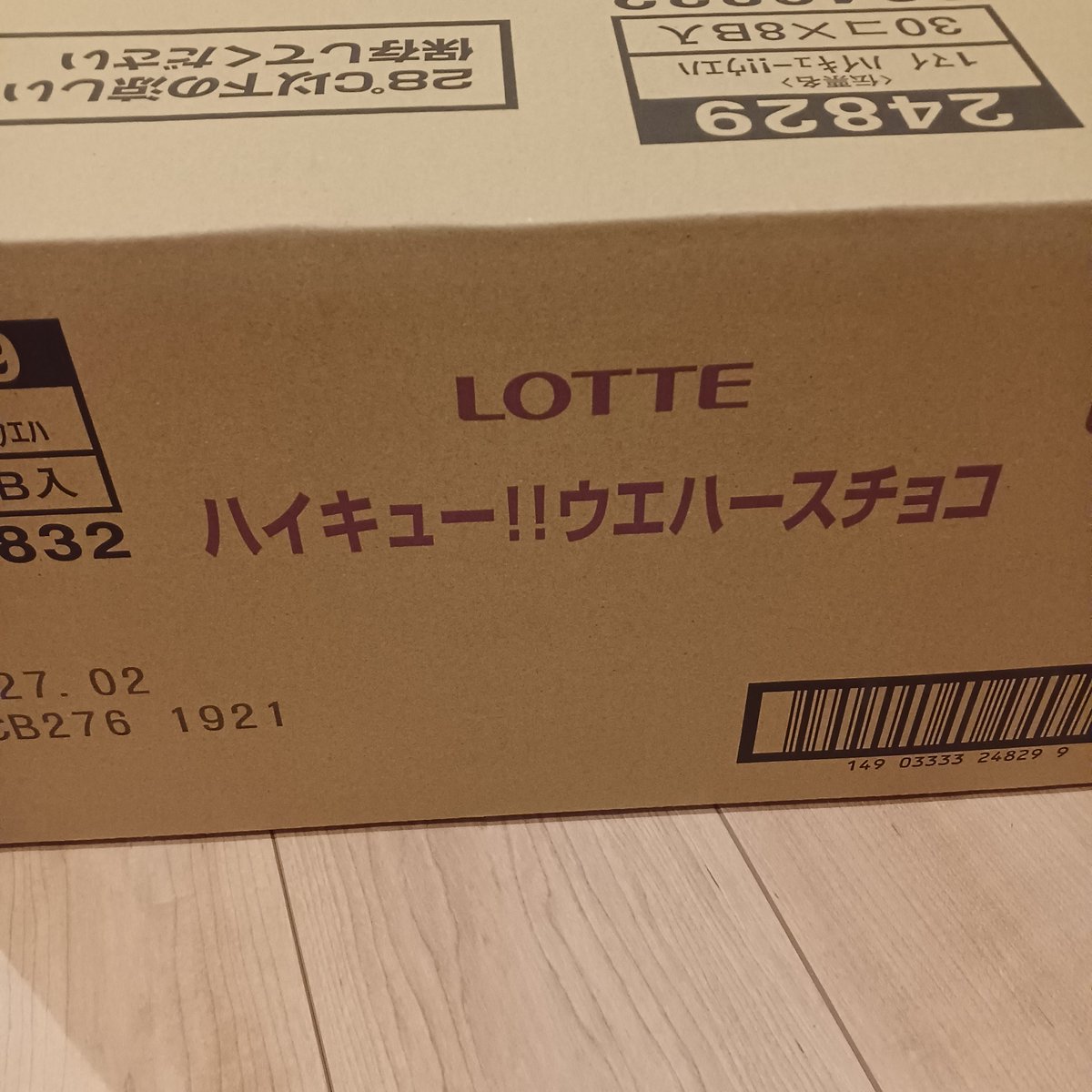 うむ