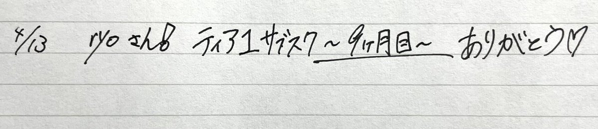 ゆきはれ@Twitch YouTube tweet media