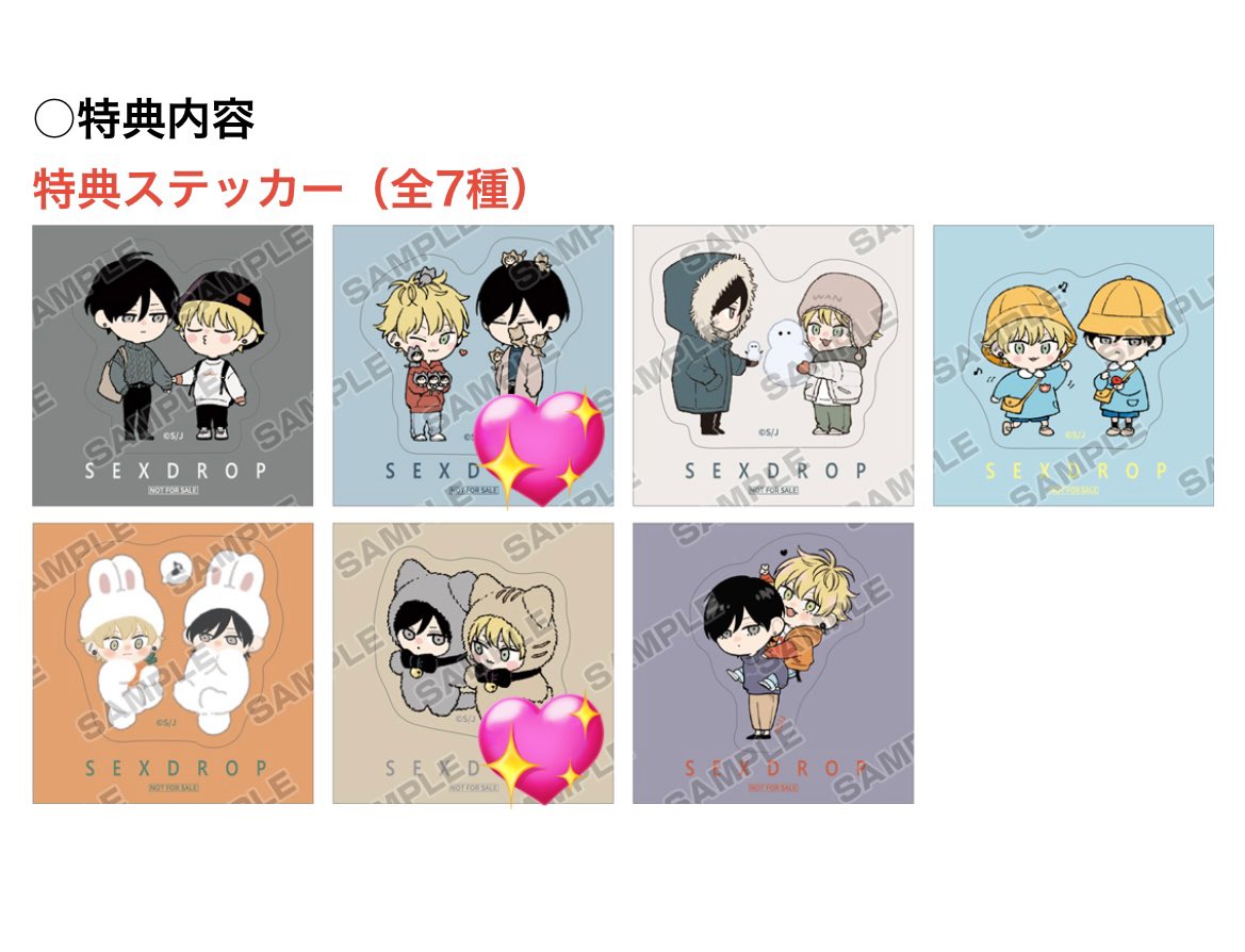 わさび tweet media