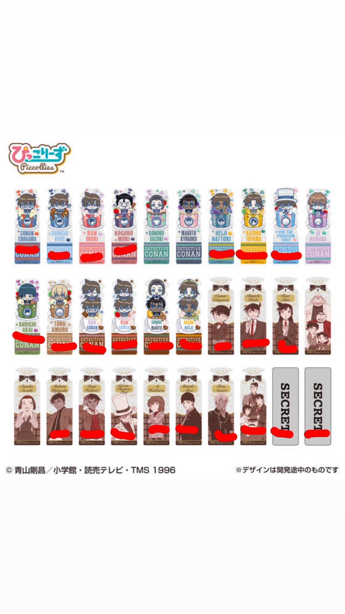 知念もか tweet media