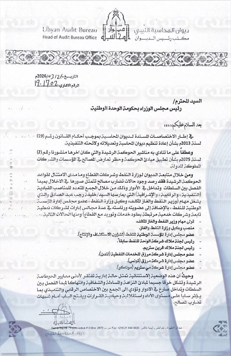 Abd allatheef Harb tweet media