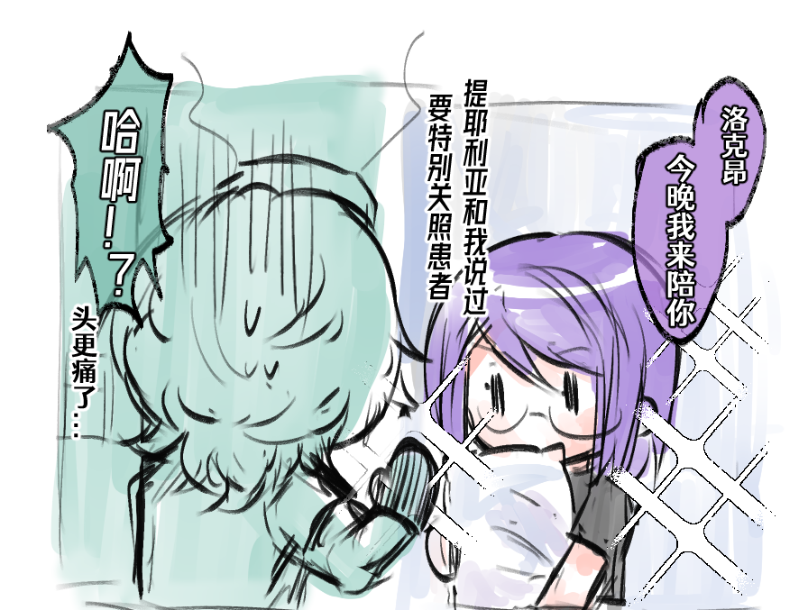 pineapple tweet media