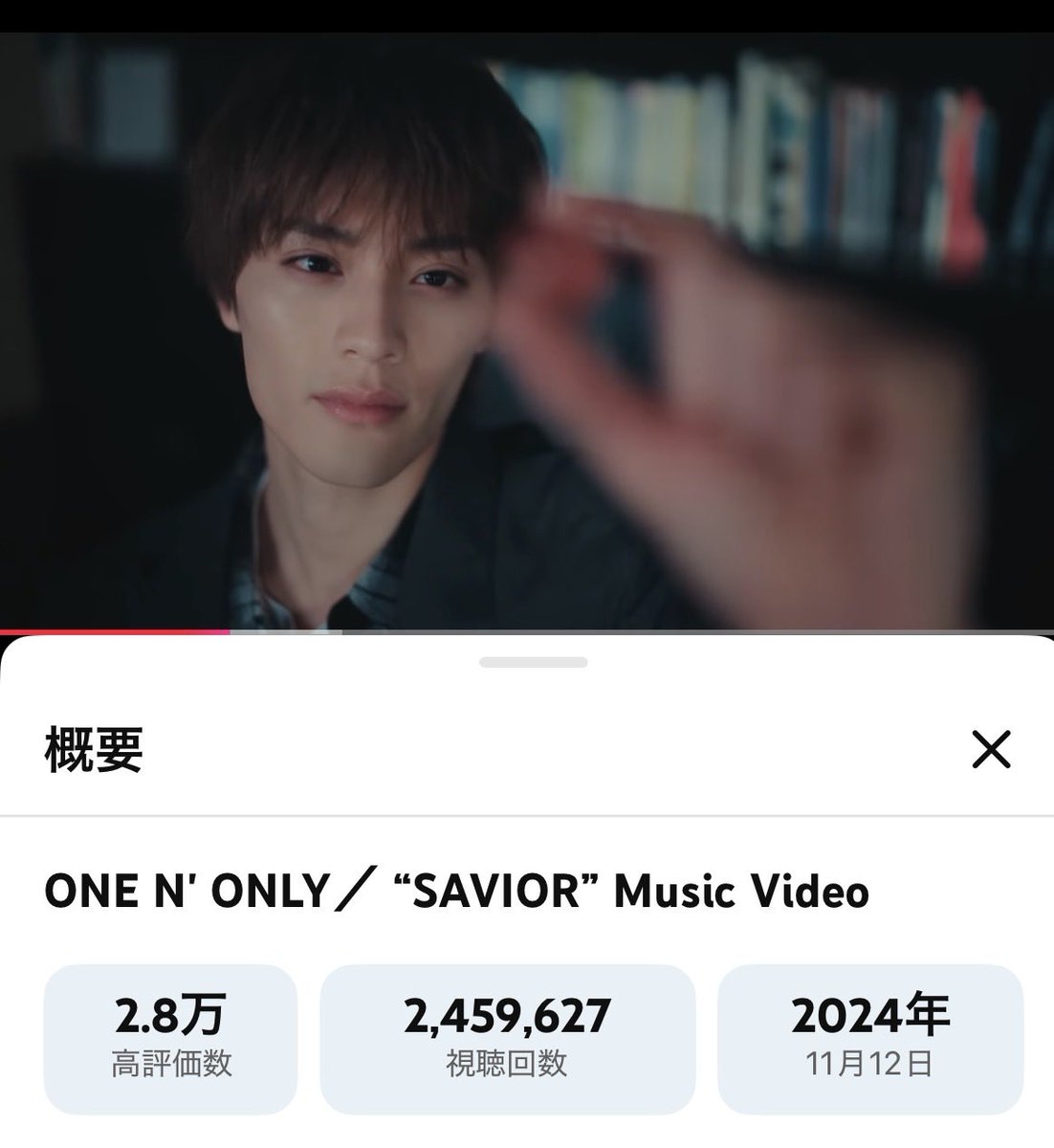 NAKZM415's tweet image. 皆さまこんばんは😊
今このあたりです٩( ᐛ )و
#SAVIOR