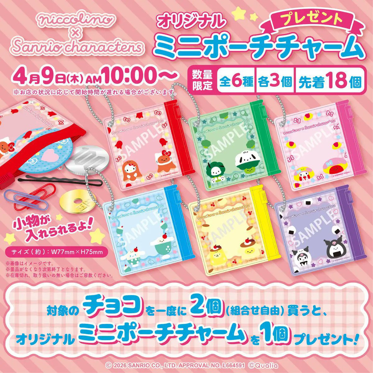 ^. .^ ੭ tweet media