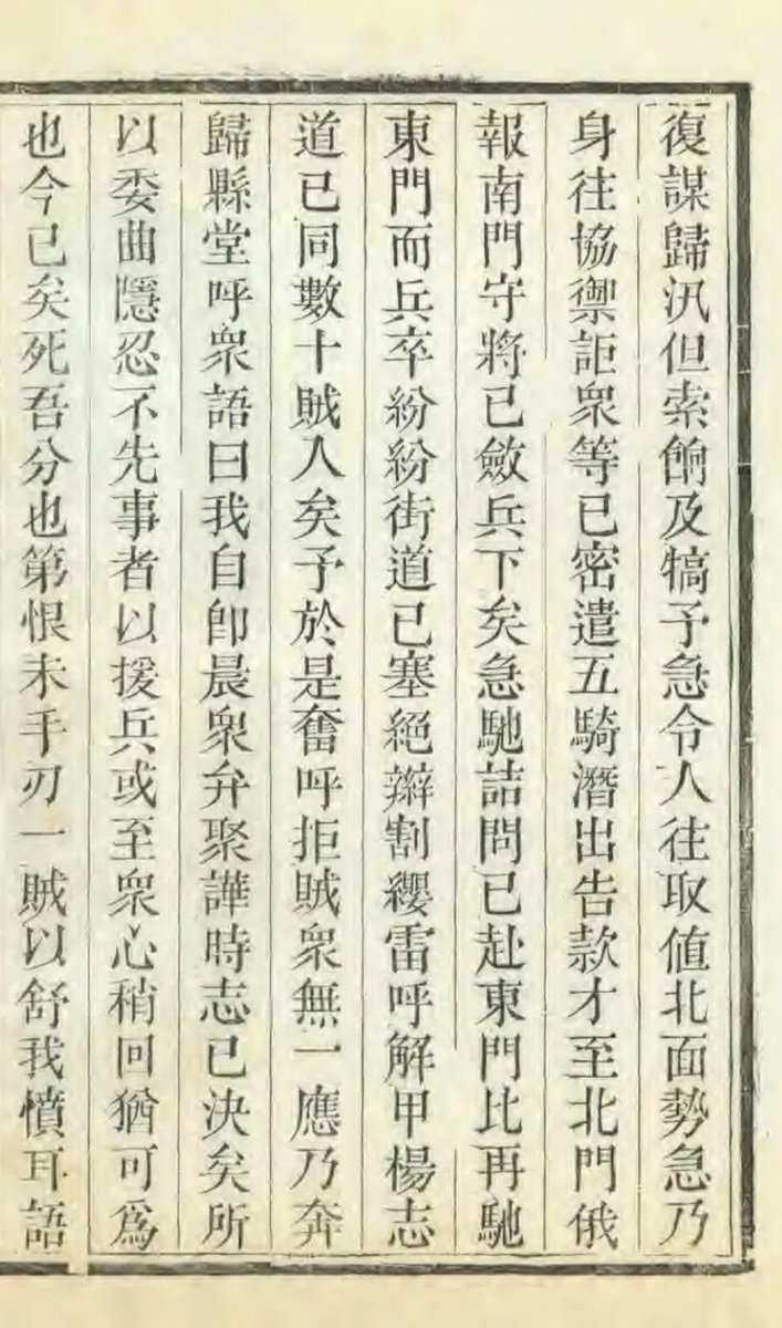 blackhumor tweet media