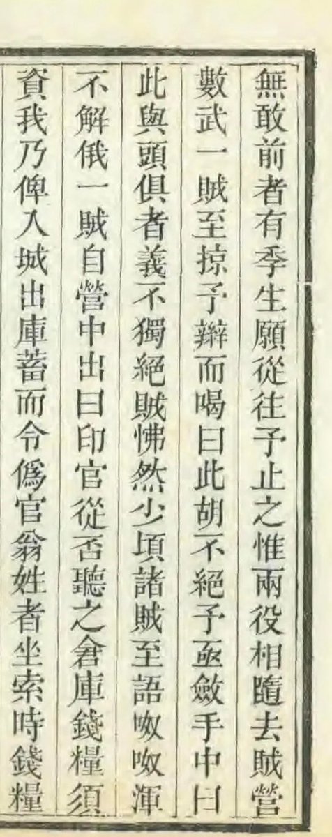 blackhumor tweet media