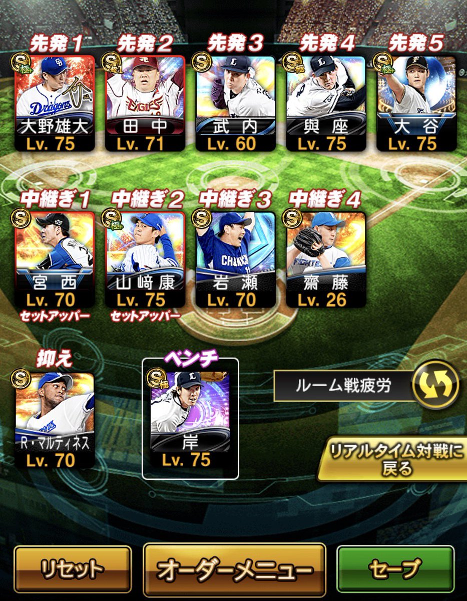 ⚾️プロスピ垢販売⚾️

価格3000〜

🔥極13体

🔥特訓MAX 18体

🔥超1〜4選手6体

🔥打者大谷、投手大谷どちらも所持

🔥吉田、カブレラ 源田 スピ解中

🔥エナジー160⤴︎

🔥2019〜の古参垢
#プロスピ垢販売 #プロスピ垢買取 #プロスピ垢交換