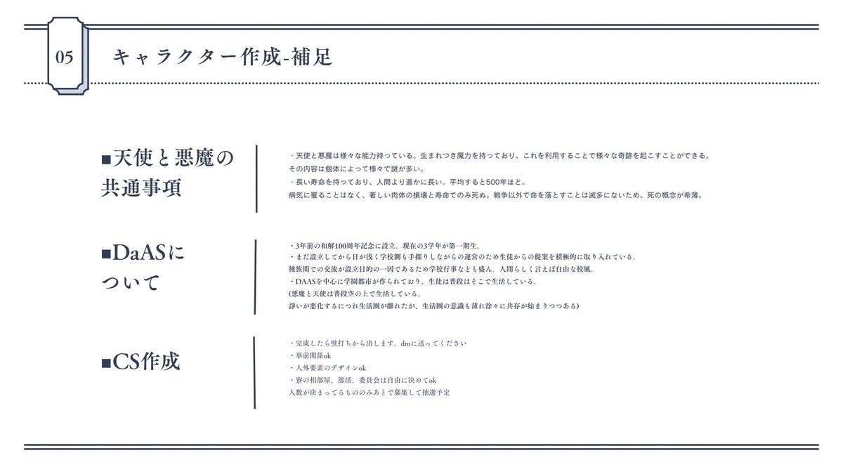 DaAS【壁打ち】 tweet media