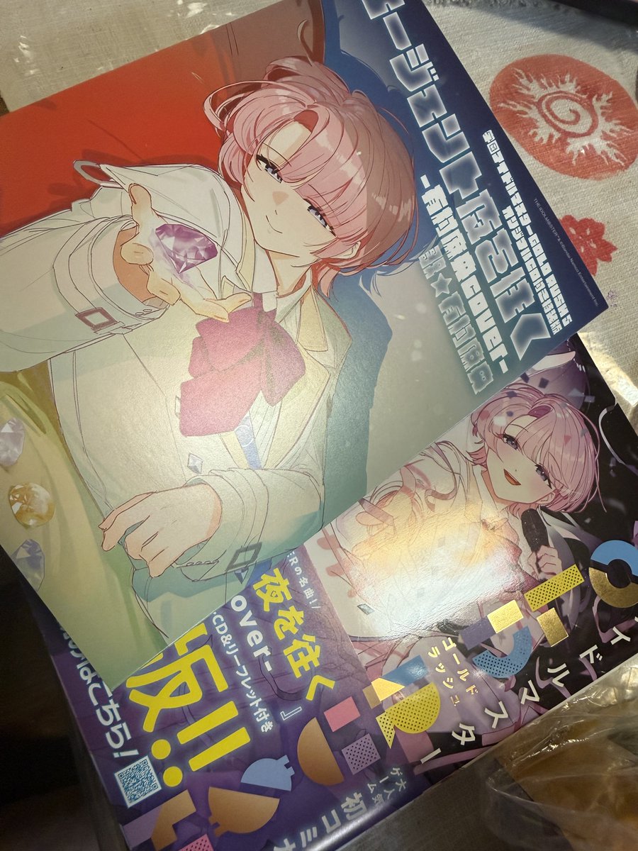 特装版がとどいたー