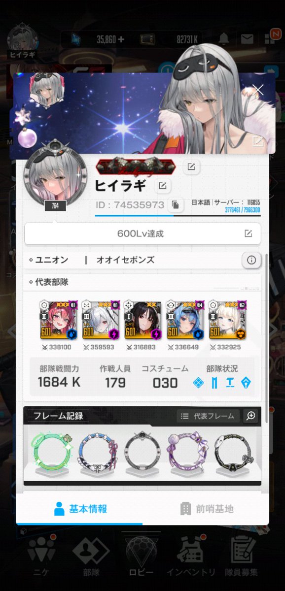 ヒイラギ@NIKKE tweet media