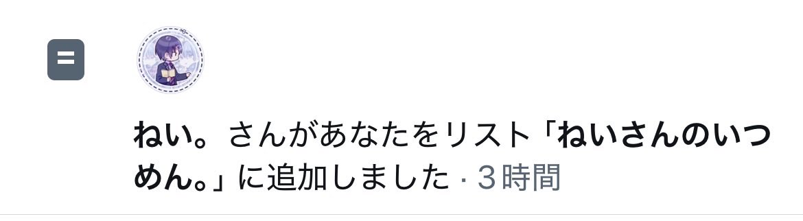 ゆなです！ tweet media