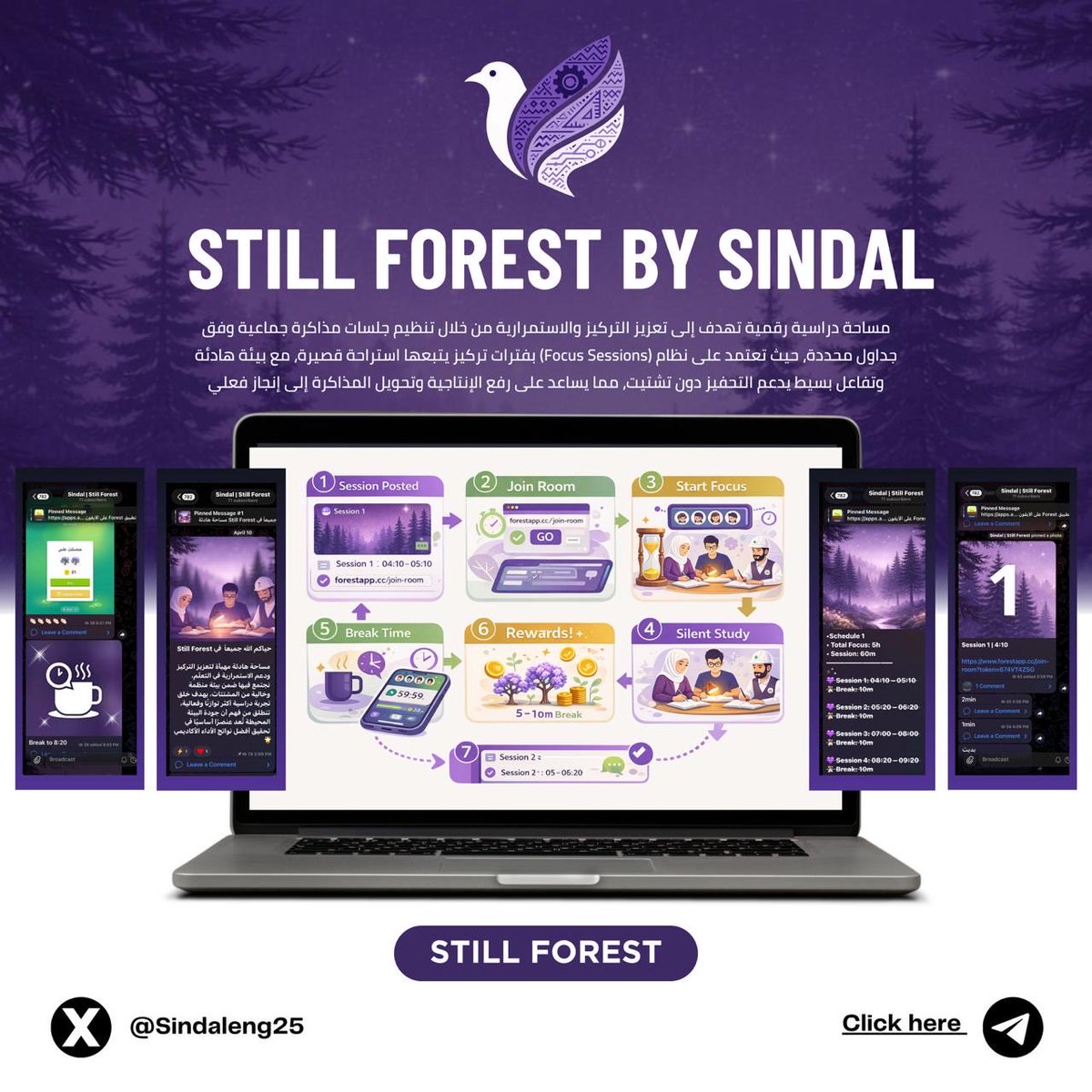 Sindal | سِندال tweet media