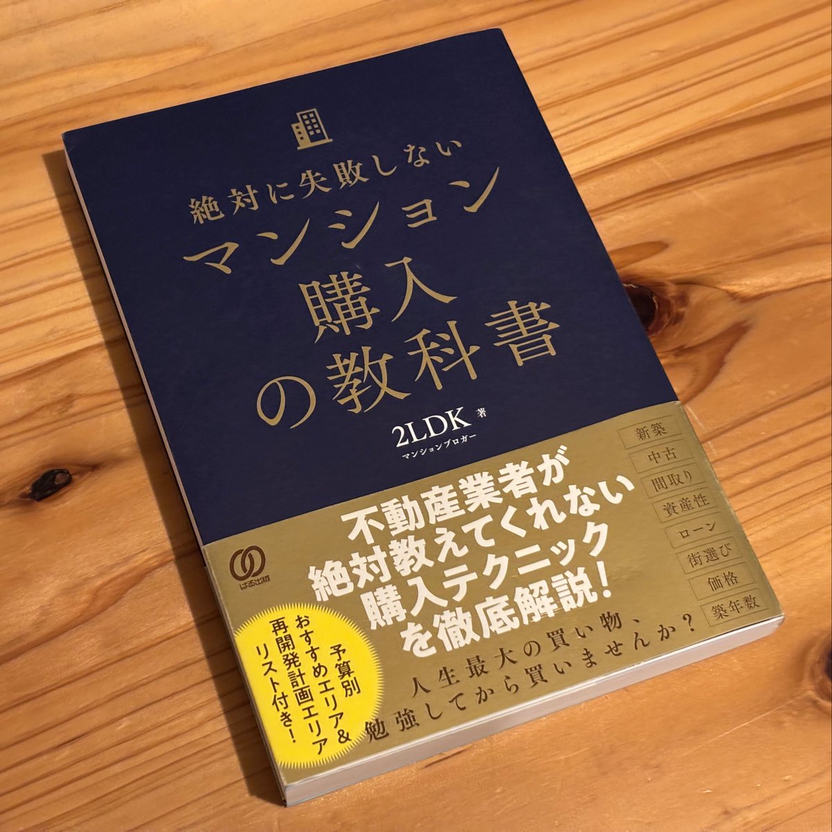 ご覧いただきありがとうございます！！！嬉しい☺️
