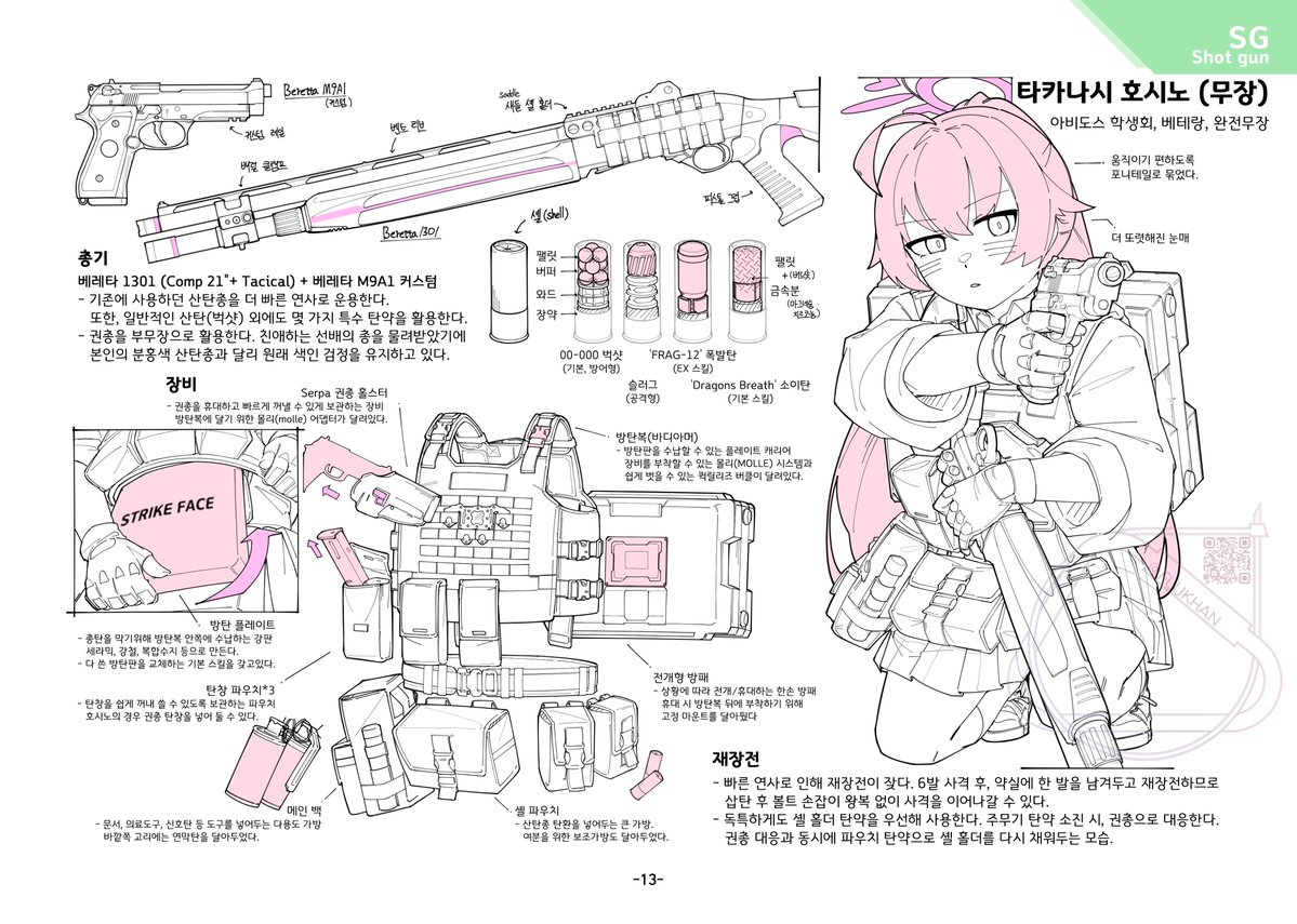 플루칸 tweet media