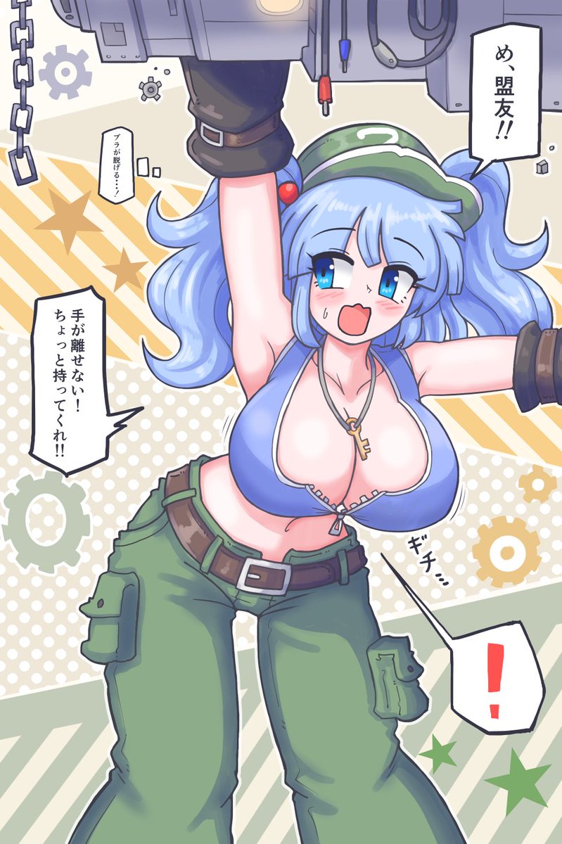 テムテフ【アイテム屋】春例大祭そ07b tweet media