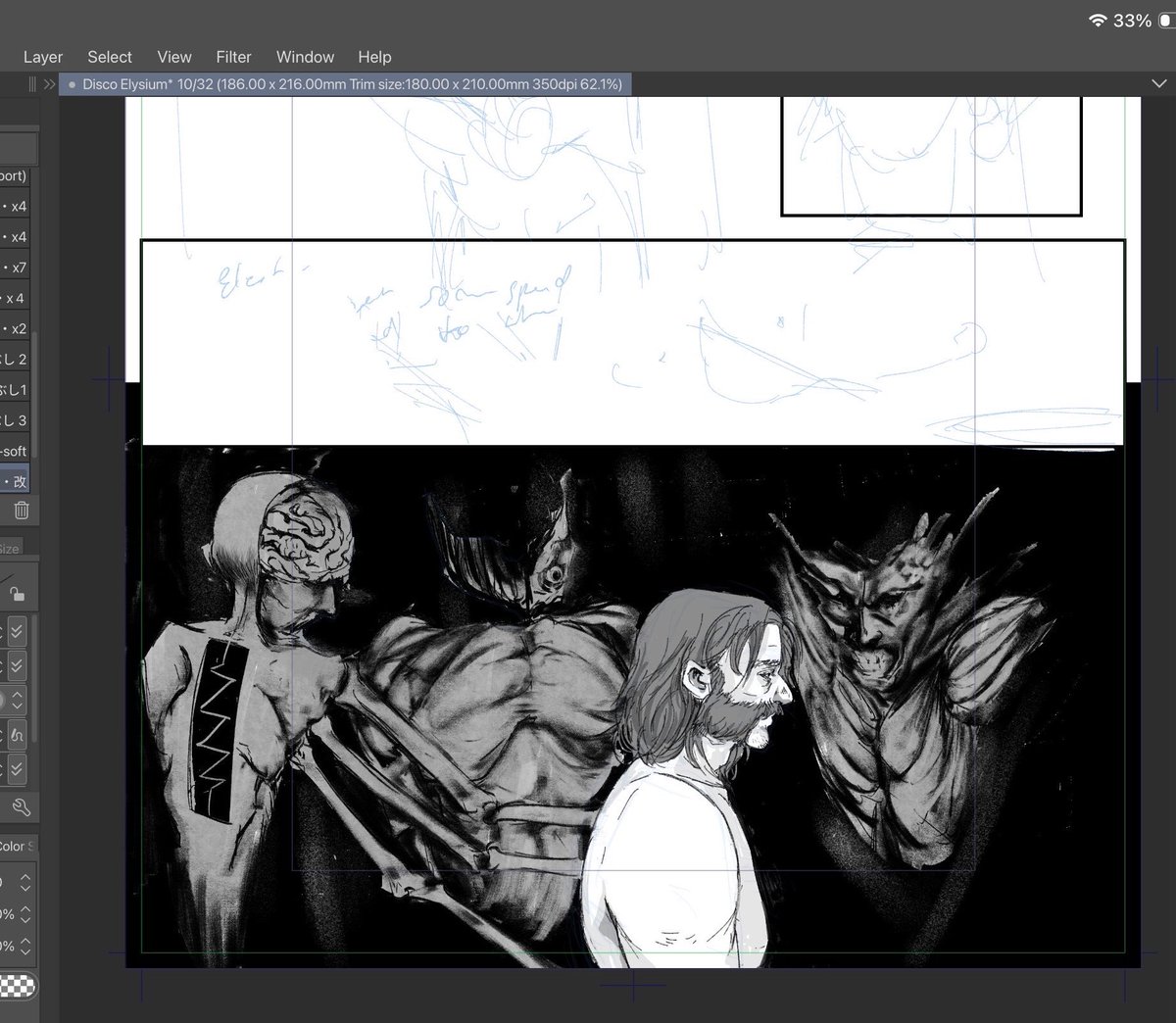 13Q31's tweet image. #discoelysium 
Gonna be a lonnnnnggg night.