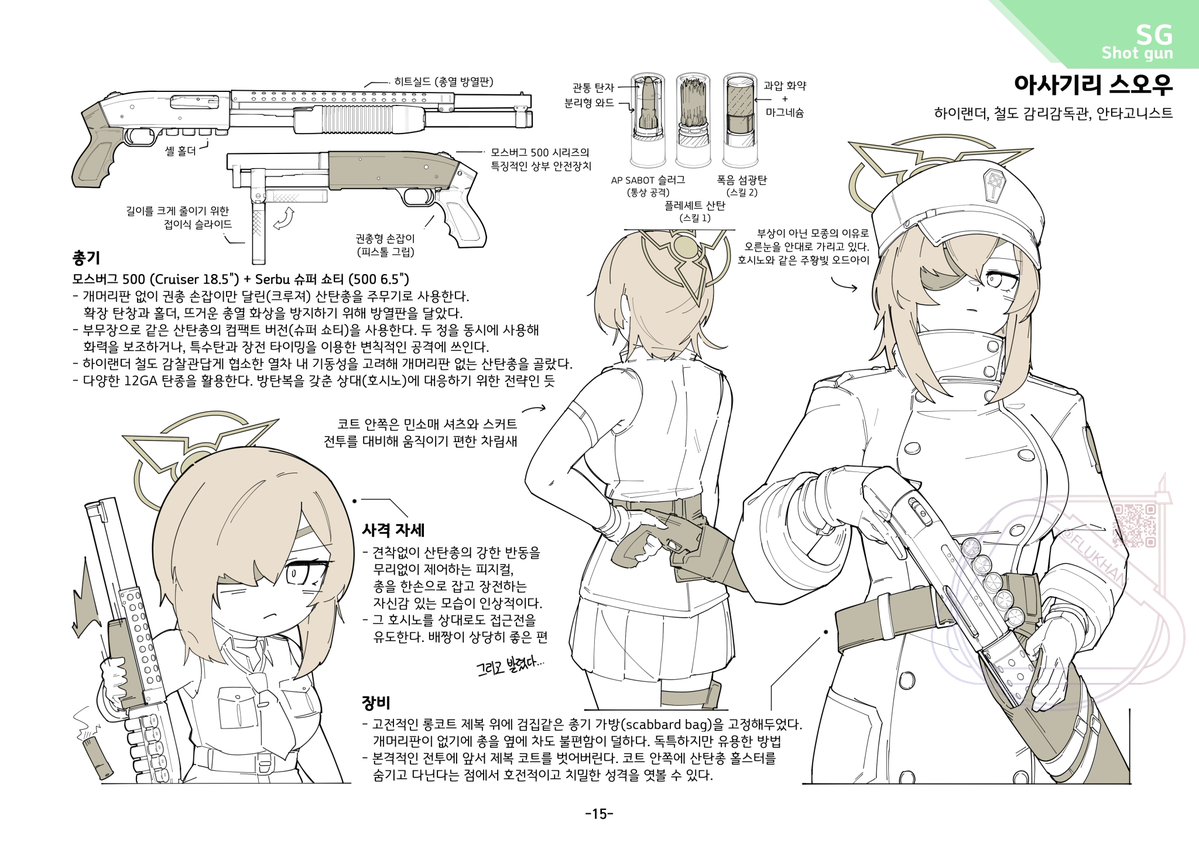 플루칸 tweet media