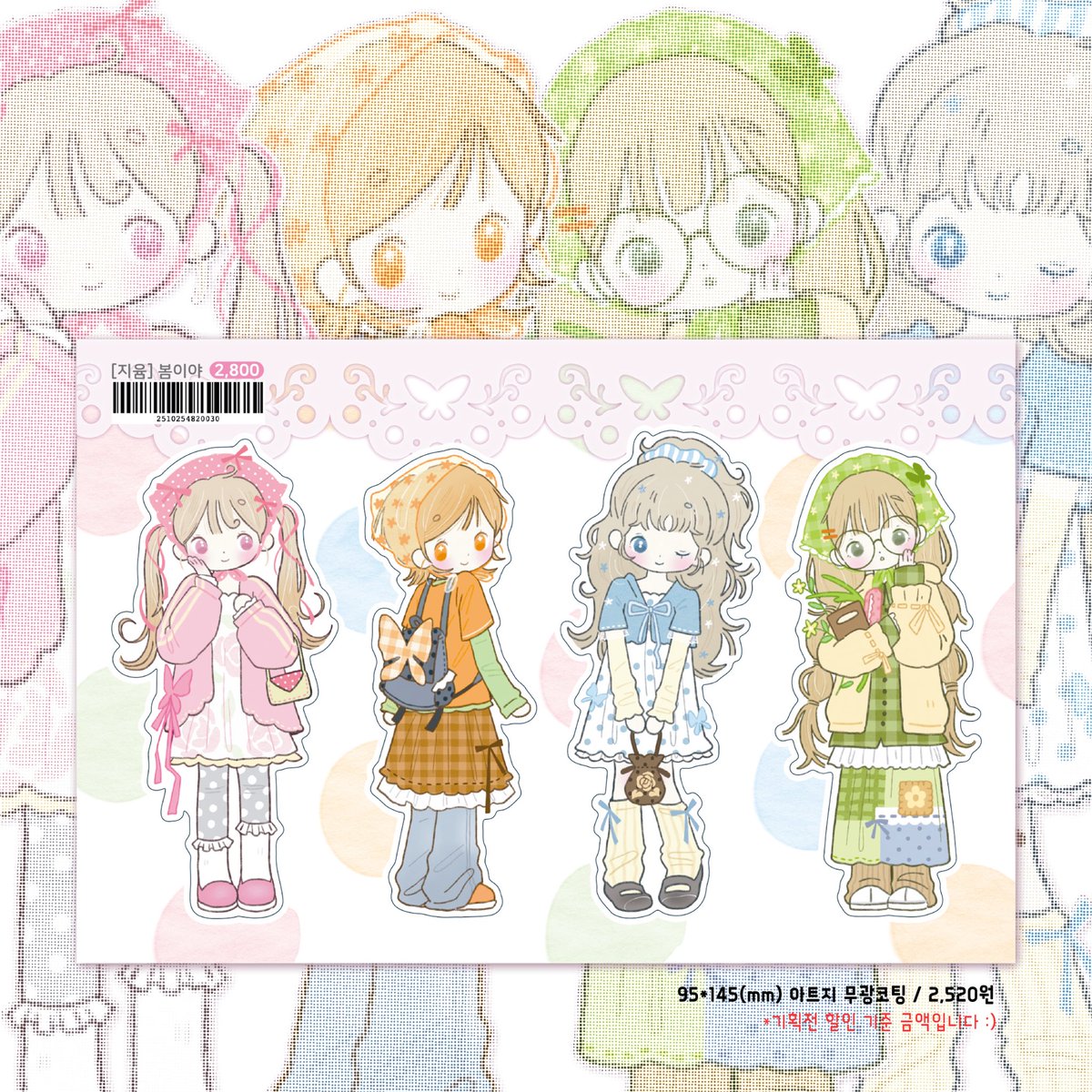 지윰🌷 tweet media