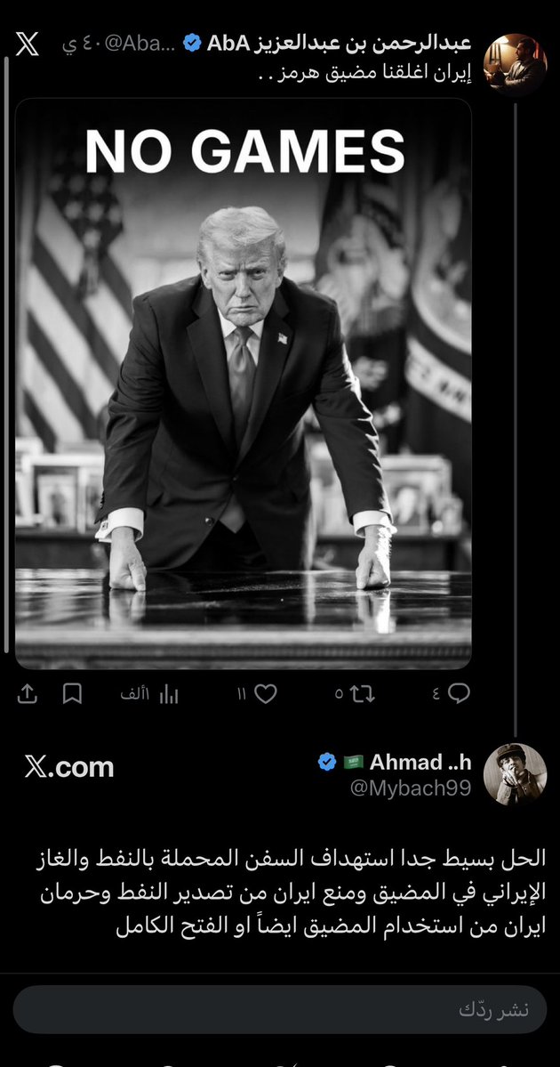 🇸🇦 Ahmad ..h tweet media