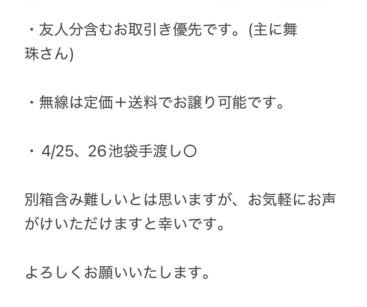 ウェイト tweet media