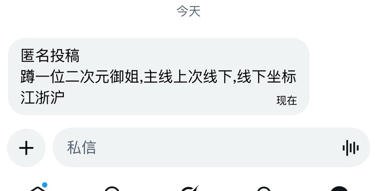 阿空 tweet media