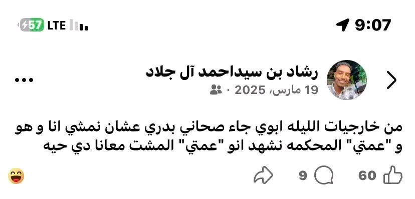كوميكسات tweet media