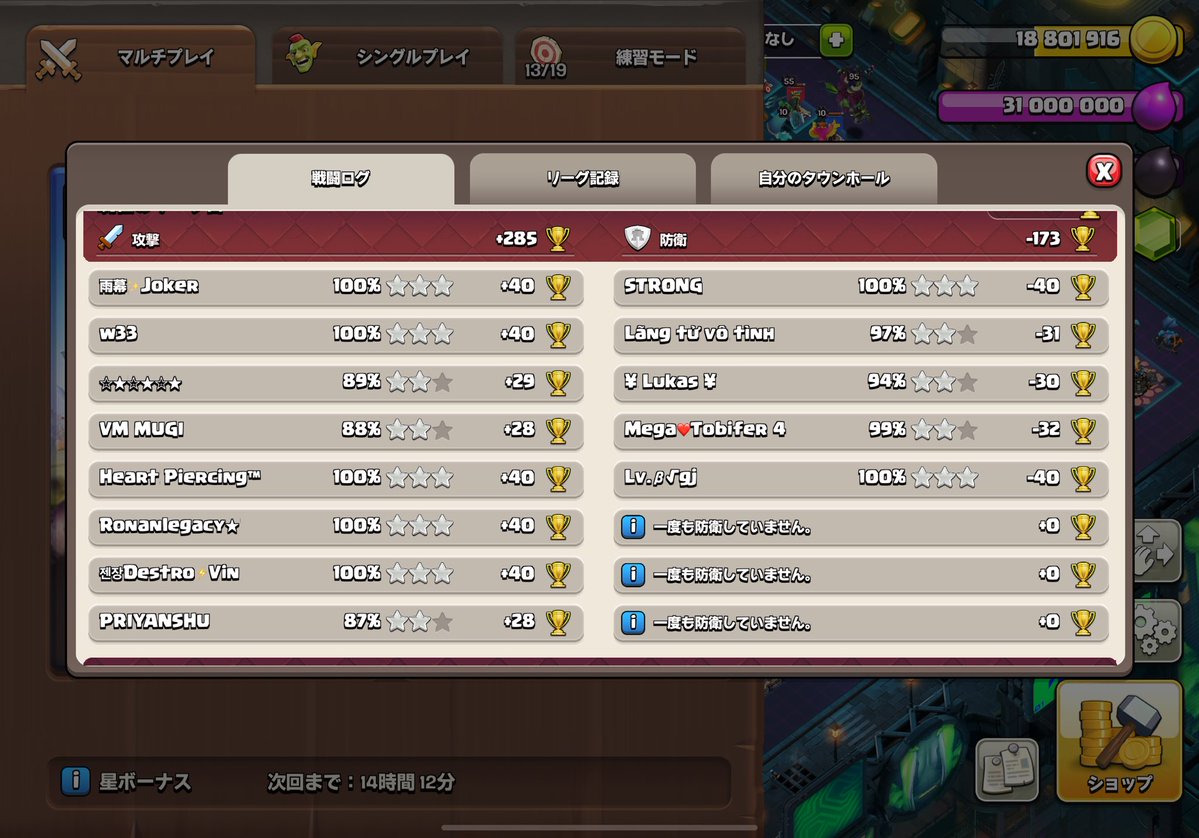 774⚜️P4ge❤️ tweet media