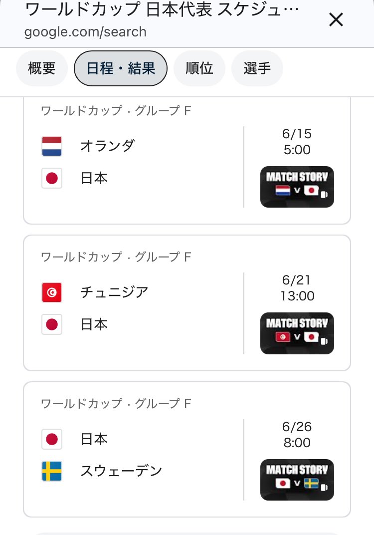 Yaz増配パドワン tweet media