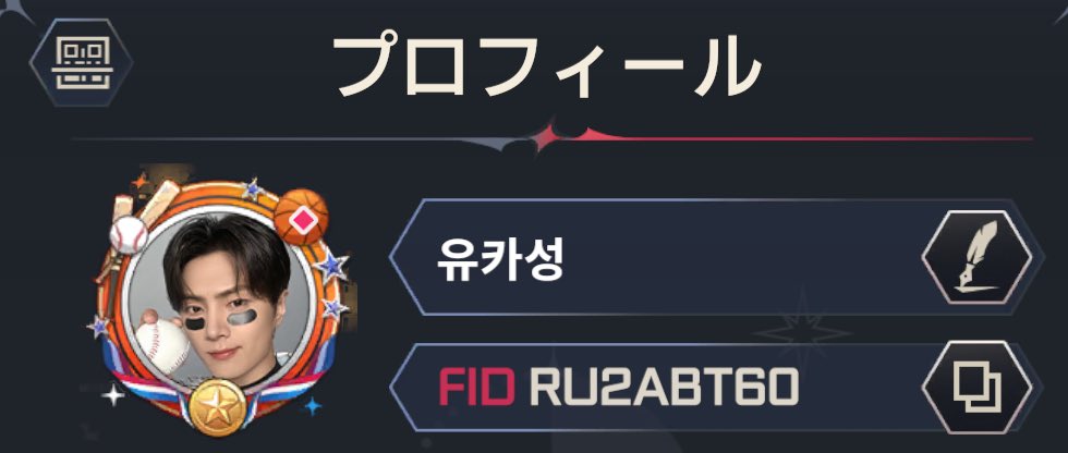 유카링🌻🐈‍⬛࿐LUCKY✩.˚☾·̩͙⋆‎ tweet media