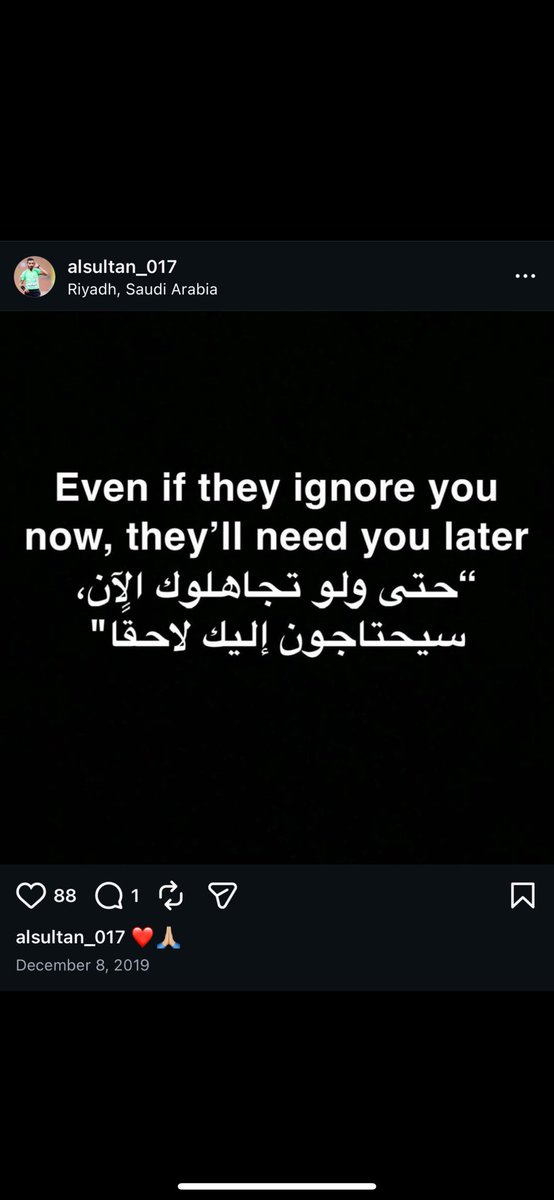 Abdulrhman tweet media