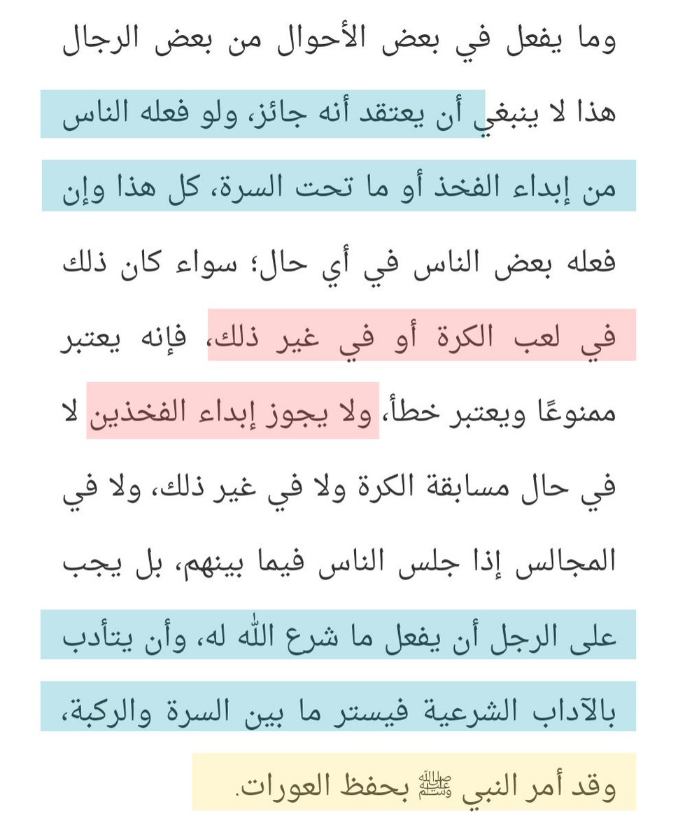 ززز زياد tweet media