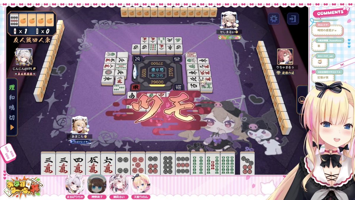 天籠りのん🎀🏳Linon Amakomo tweet media