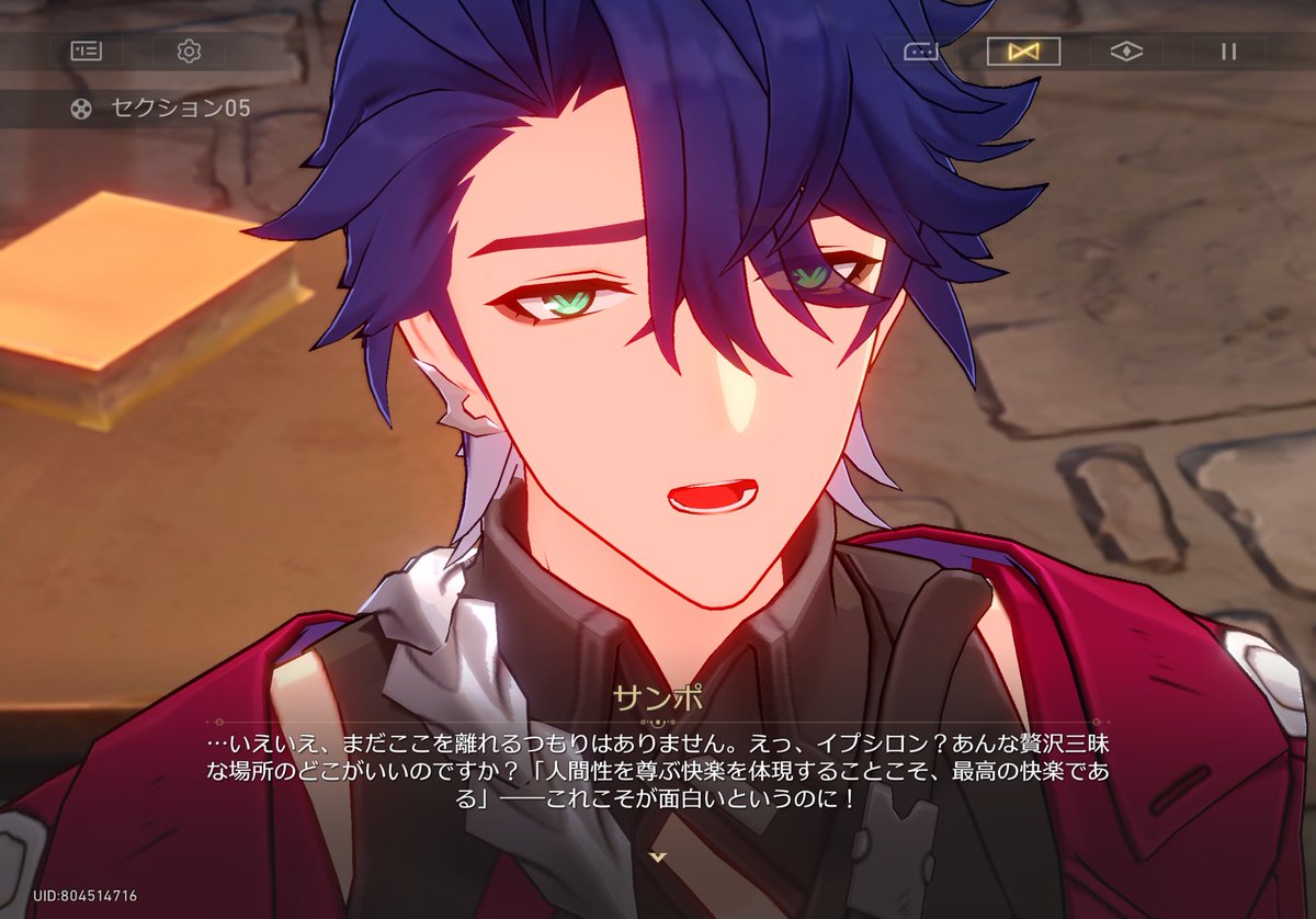 vonvomfever's tweet photo. ここのシーン、ライティングのせいか瞳の色がいつもより明るくてダイヤ型の瞳孔が目立って不気味で良い〜！てスクショ撮ろうとしたらあどけなくてかわいいだけのカオ撮れちゃったな https://t.co/s2kv11coyn