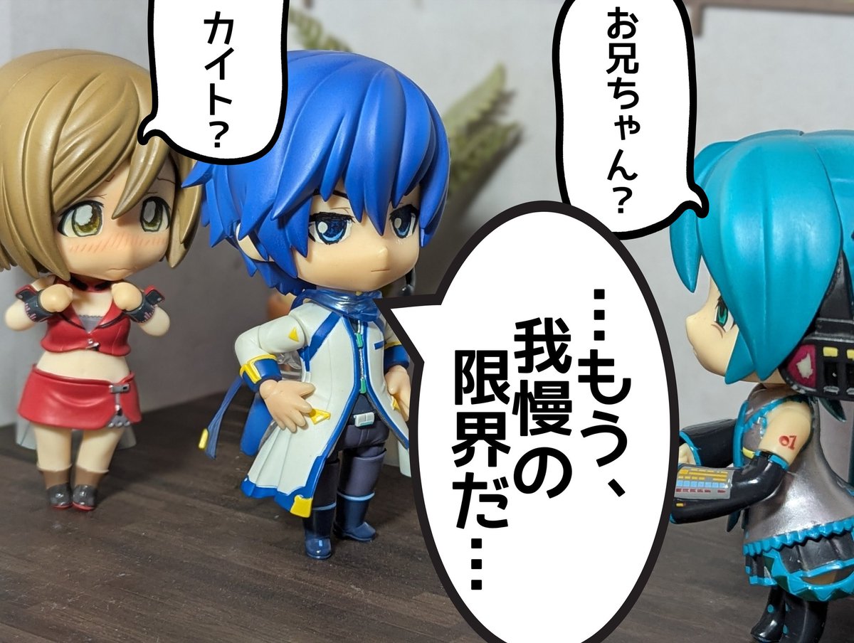 かわま(嫁)老眼キツい tweet media
