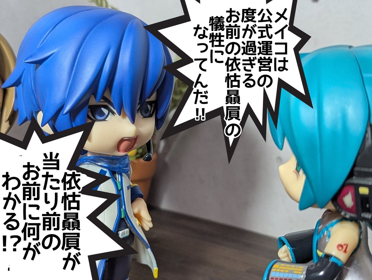 かわま(嫁)老眼キツい tweet media
