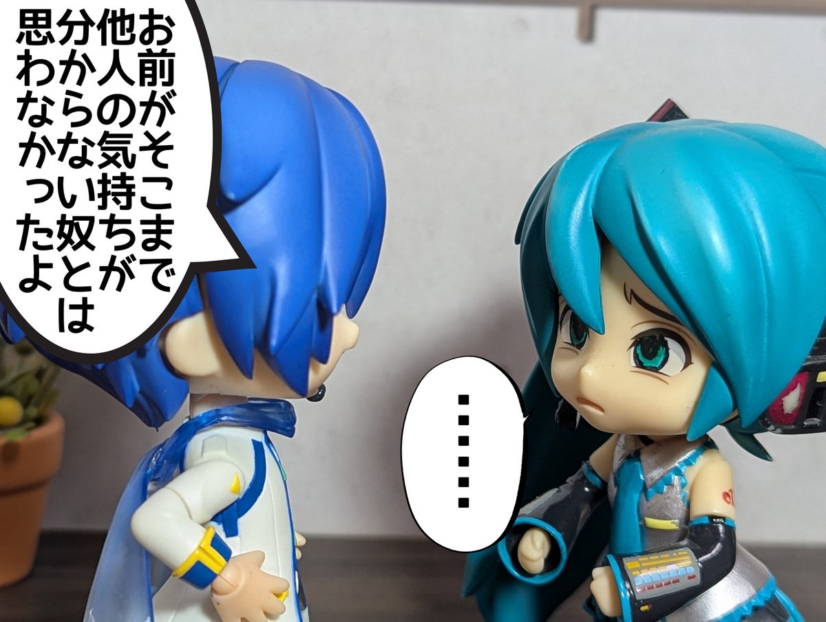 かわま(嫁)老眼キツい tweet media