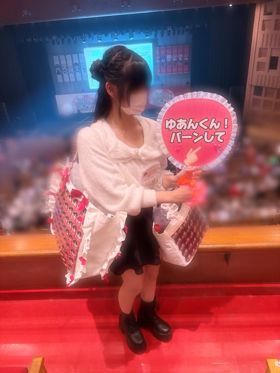 あん 🎀 tweet media