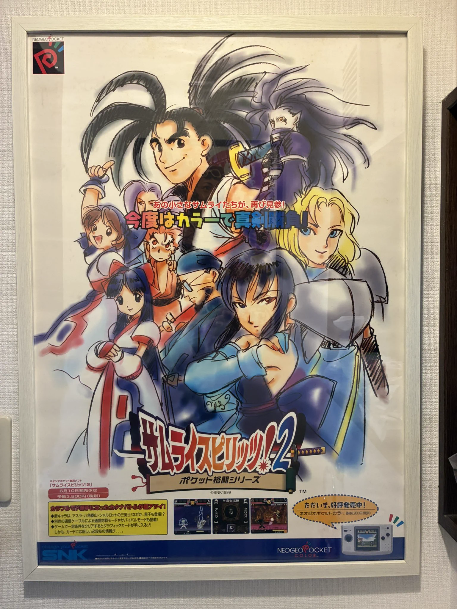 がじ a X: 