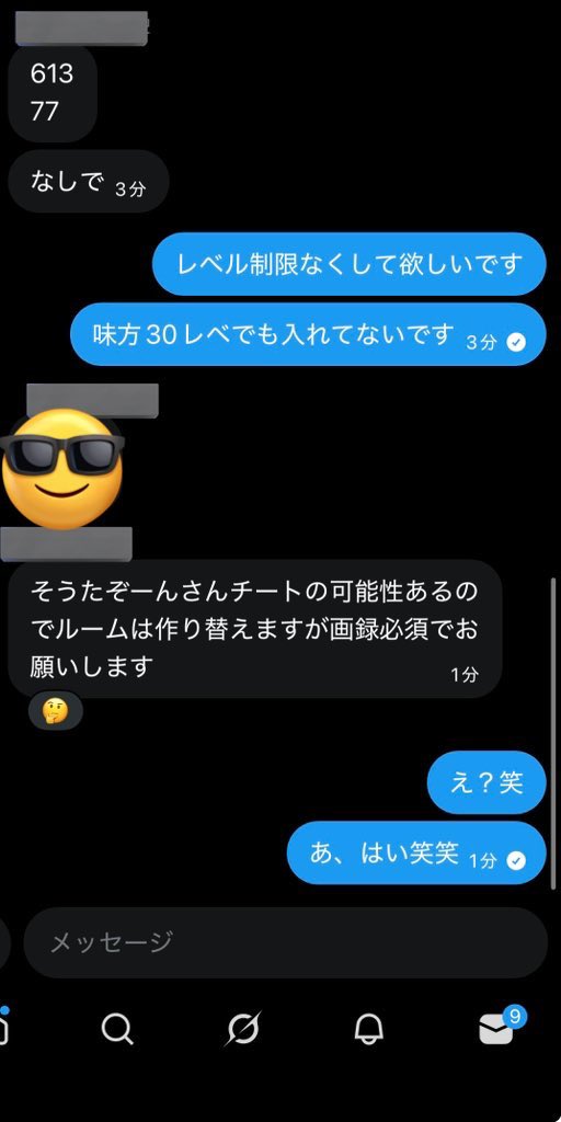 そうたぞーん👾【Mcore/勧誘待ち】本垢乗っ取られ中 tweet media
