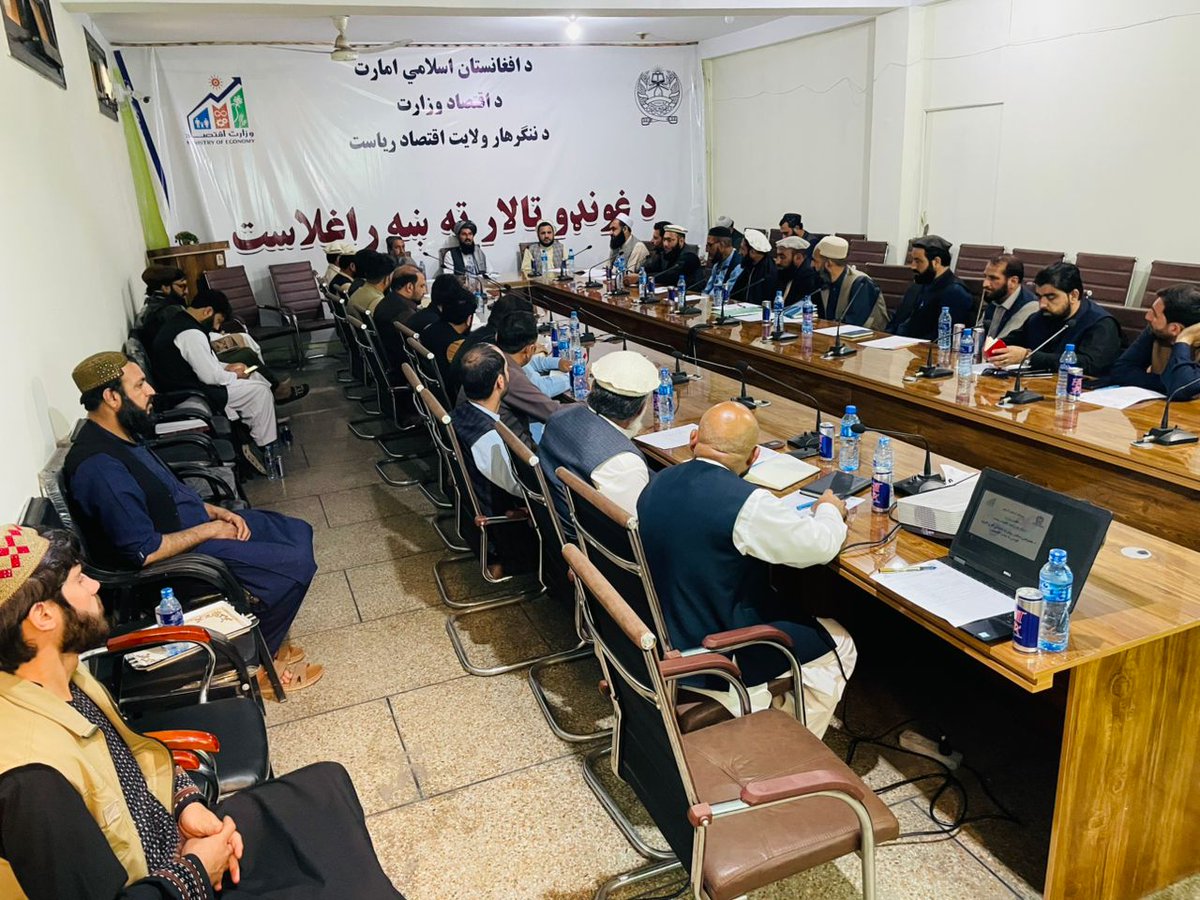 ننګرهار رسنيو دفتر tweet media