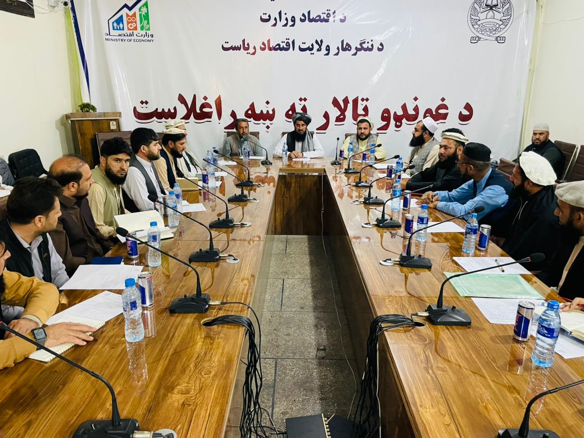 ننګرهار رسنيو دفتر tweet media